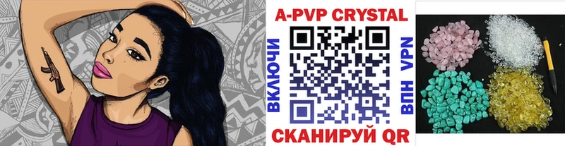 А ПВП Соль  Азов 