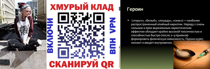 hydra маркетплейс  Азов  Героин герыч 