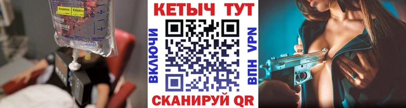 КЕТАМИН ketamine  купить наркотики цена  Азов 
