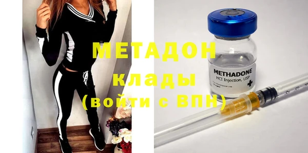 кокаин VHQ Алексеевка