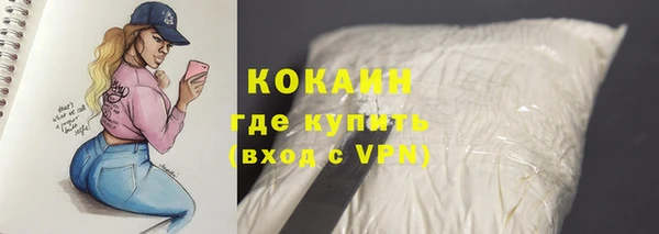 кокаин VHQ Алексеевка