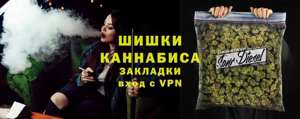 герыч Армянск