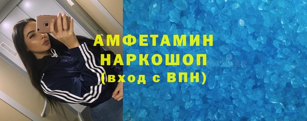 ALPHA-PVP Аркадак