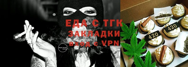 кокаин VHQ Алексеевка