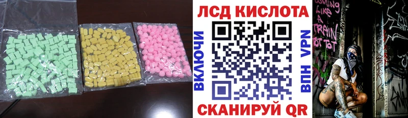 LSD-25 экстази ecstasy купить наркоту Азов