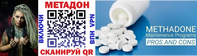 как найти закладки  Азов  МЕТАДОН белоснежный 