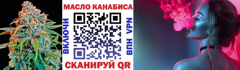 ТГК Wax  наркошоп  Азов 